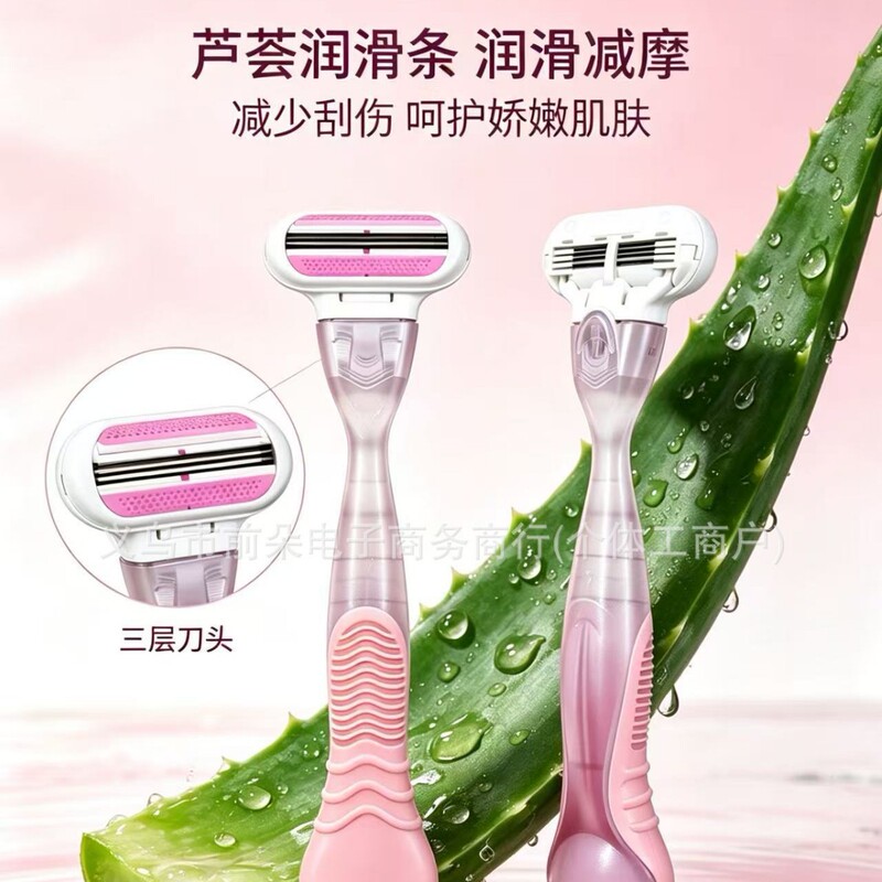 Venus Women's Manual Razor 2025 3-Layer Razor Women's Underarm Hair Remover Razor