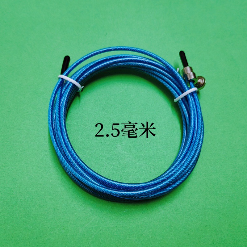 2.5mm 파란색 3m + 나사(단일) 2개 구매 시 3개 제공
