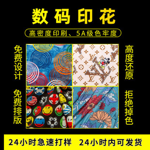 ����Ů�b�B��ȹ���aӡ������ȫ�������˽z��Ư�ײ���D�黨ӡ����