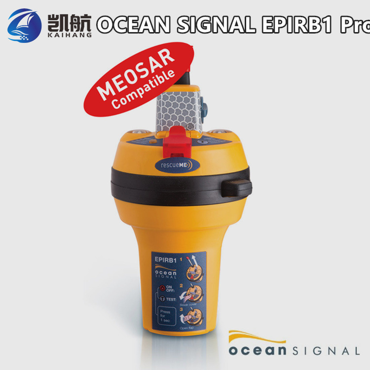 Ocean Signal EPIRB1 Pro 船用应急位置示位指示无线电信标
