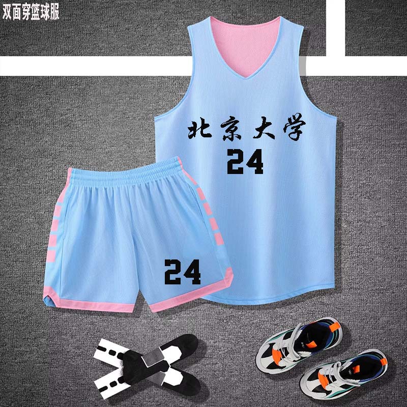 Double-sided basketball uniform suit men's and women's American double-sided wear student competition training camp Jersey team uniform vest printing number