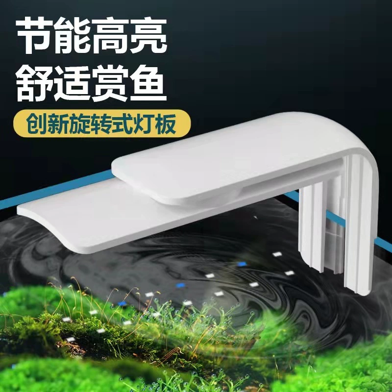 Jinlijia аквариум светодиодное освещение аквариум Водонепроницаемая специальная лампа для водяной травы полный спектр энергосберегающий вращающийся прожектор