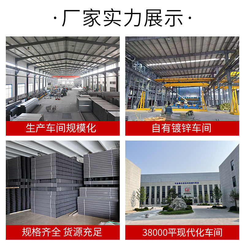 大跨距节能喷塑电缆桥架镀锌防火喷塑模压电缆线槽潍坊固强现货|undefined