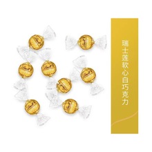 ܛ���ɿ���ɢ�b500g��cϲ�Ǻ���Lindor�M����ʳ���b���ϰ��]���l