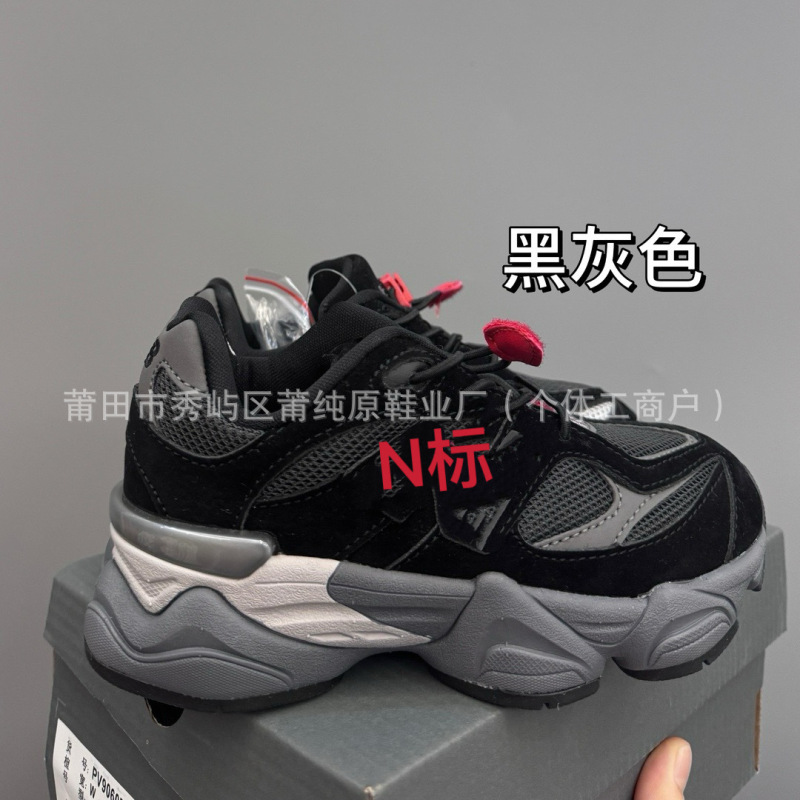 莆纯原NB9060儿童松紧扣一脚蹬运动童男女童复古休闲老爹鞋跑步鞋|undefined