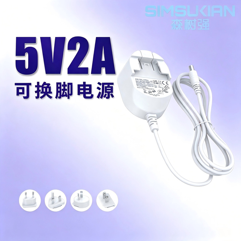Ce/Ull Certified Power Adapter 5V2A Multi-Country Conversion Plug 10W Switching Power Charger Ce/Ull Certified Power Adapter 5V2A Multi-Country Conversion Plug 10W Switching Power Charger