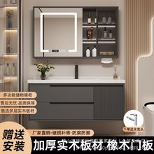 橡木吊柜浴室柜陶瓷一体盆壁柜卫生间洗漱台挂墙式地柜浴室柜防潮