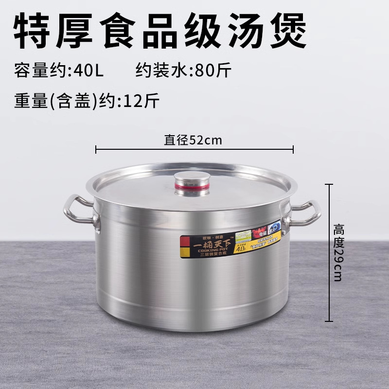 Olla de sopa 52 * 28cm