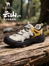 骆驼云山2登山鞋2025秋季新款网面男鞋徒步户外休闲运动七夕礼物