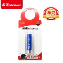 ������ɫ18650�늳� ����C����늳�͹�^�������Ͳҕ�l�C����C