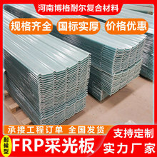 ͸��ꖹ���ͺ���frp�ɹ�岣����߲���߿��_��͸�⹤�S�����