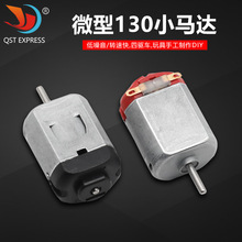 �ֳ��L��3v΢��ֱ��늙C �ƽ�DIY����130΢��늙C ���܇΢���R�_