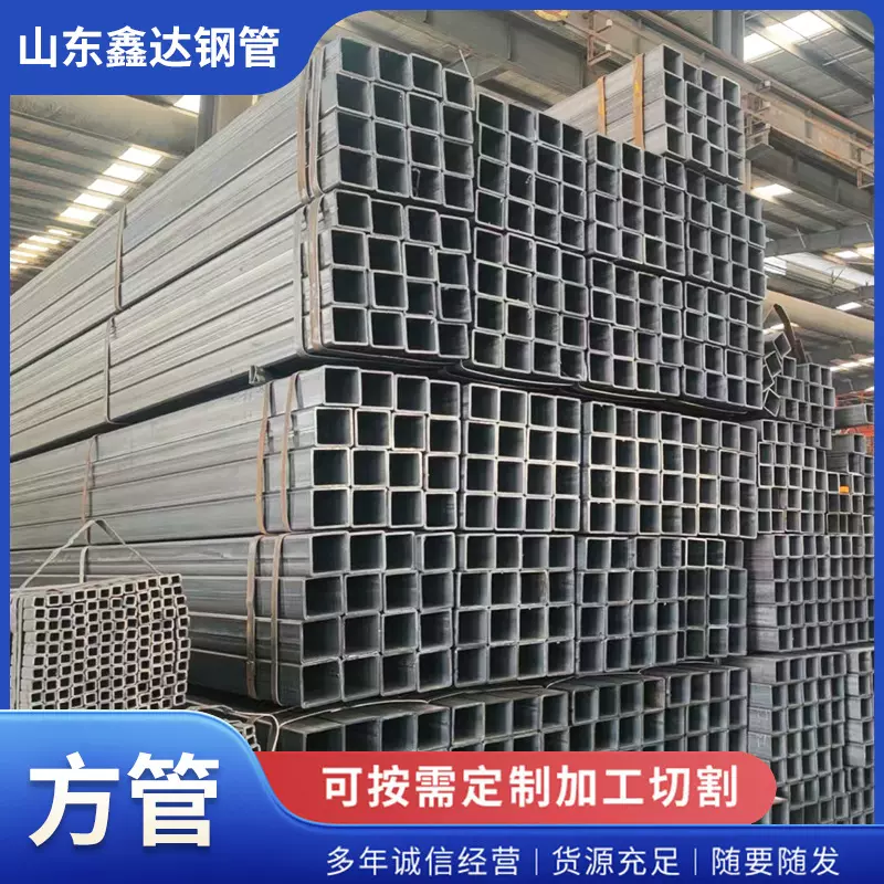 鑫润泽达 Q355B厚壁方矩形方管 可加工 规格齐全