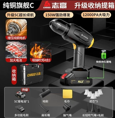 Chigo Car Vacuum Cleaner Handheld Tozsoranlar - x8-c-single-cell-filter-5