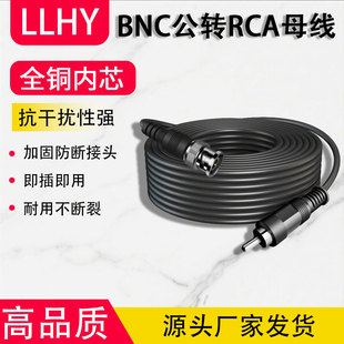 BNC����RCAɏ�����^�B�Ӿ� ȫ�~BNC�B�Ӿ� AV���C���B�Ӿ�