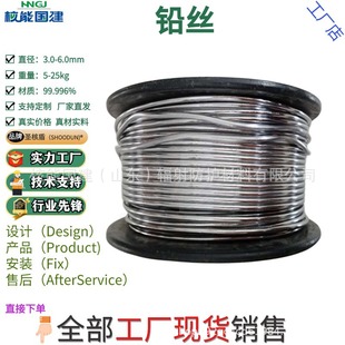 铅丝生产厂家铅保险丝熔断1#电解铅定制挤压铅锑合金防护-阿里巴巴