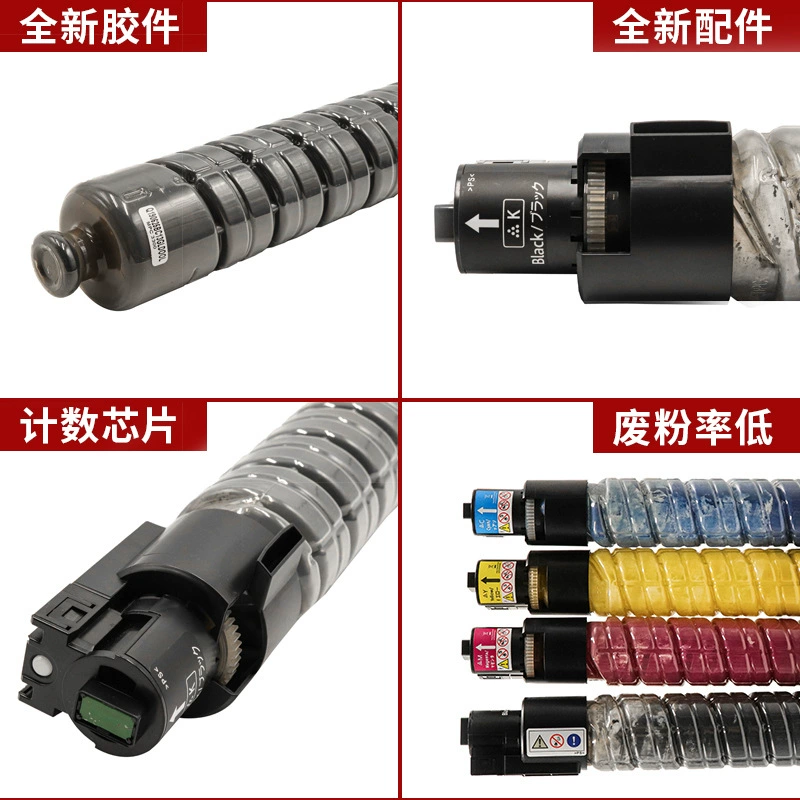 Время подходит для Ricoh C3300 тонер C40002500280045004501C50005501 большой емкости