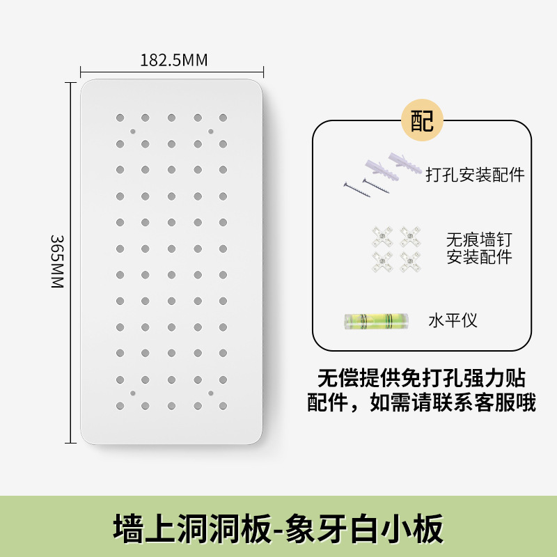 Estante de almacenamiento vertical de tablero perforado para escritorio, venta al por mayor de fábrica, accesorios de bricolaje, estante de almacenamiento de tablero perforado para pared del hogar