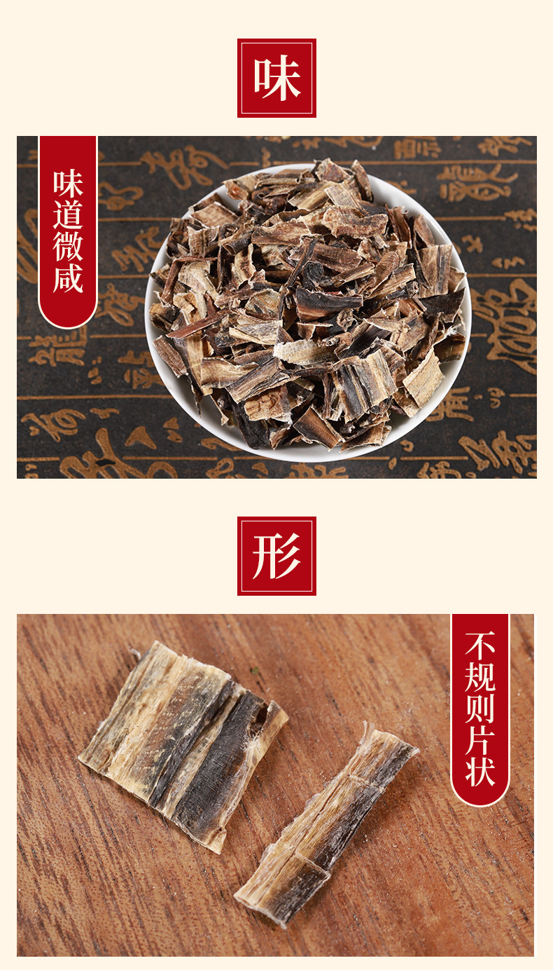 Di Long Dried Segmented Earthworm (Pheretima) — Traditional Chinese Herb for Decoction & Wine Soaking key features