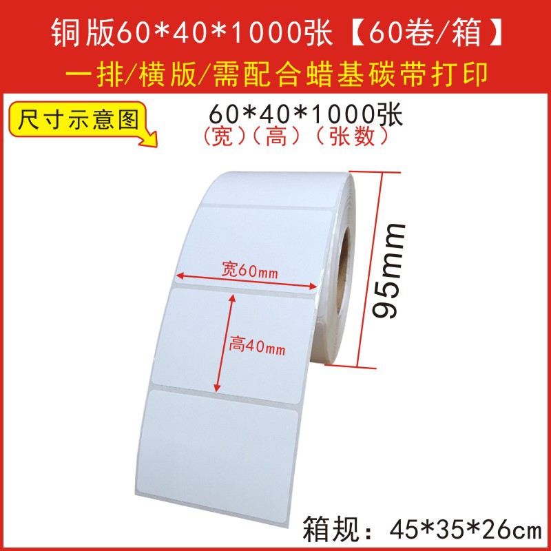 고품질 동판 60*40*1000 단일 행 수평 버전