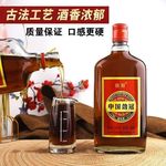 劲酒正品大牌劲冠酒520毫升35度6瓶装批发露酒整箱滋补养生