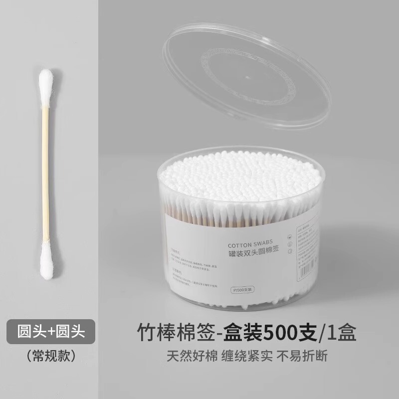 双頭綿棒耳抜き化粧使い捨て衛生綿棒の細い先に耳を掘る綿棒専用|undefined