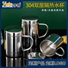 machining customized Yu te Yute304 Stainless steel double-deck Cup kindergarten children heat insulation mark Water cup