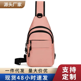 跨境新款女士胸包时尚纯色单肩斜挎包外出男士多功能手机零钱胸包
