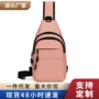 多功能跨境男士新款斜挎包