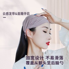 ヘアバンドの顔の彫刻のパートナーは汗を止めます。
