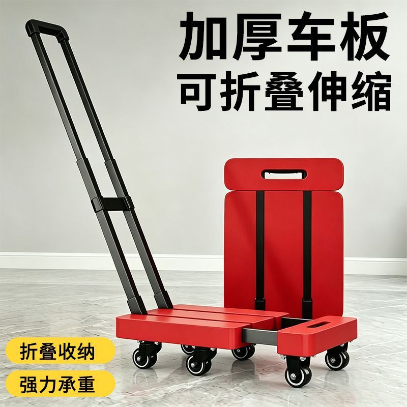 Telescopic Trolley for Transporting Goods, Household Folding Flatbed Cart, Portable Small Pull Cart, Trolley with Pull Rod for Pushing and Dragging Goods