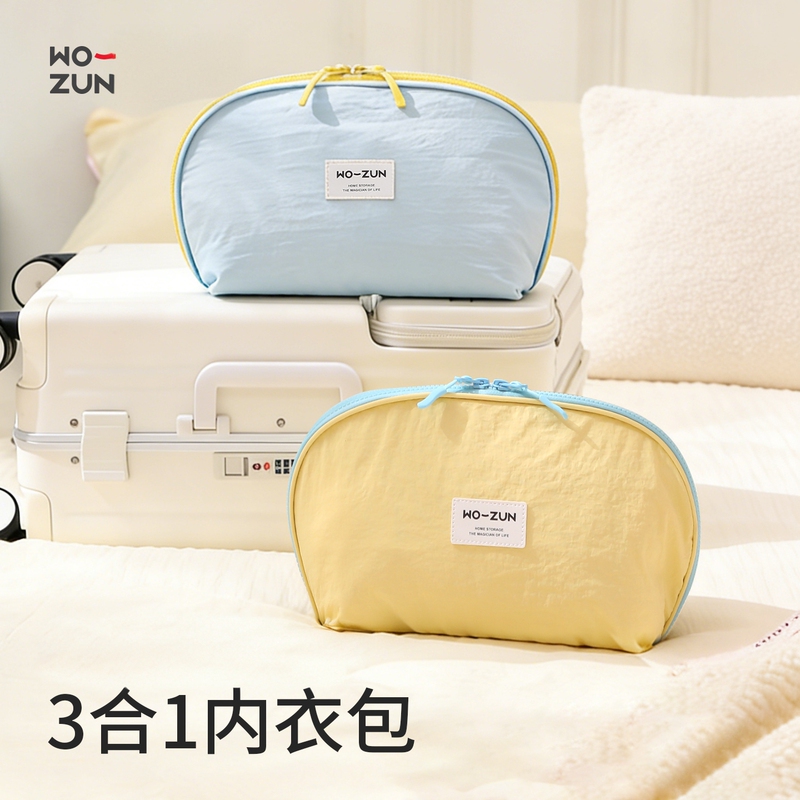 Travel Storage Bag, Underwear Storage Bag, Large Capacity Portable Travel Bra and Underwear Organizer Bag, Socks Sorting Bag Travel Storage Bag, Underwear Storage Bag, Large Capacity Portable Travel Bra and Underwear Organizer Bag, Socks Sorting Bag