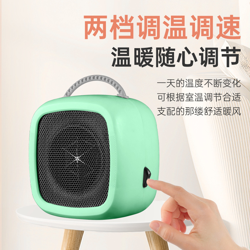 厂家直销桌面速热取暖器家用办公宿舍小型便携家用暖风机批发代发|undefined