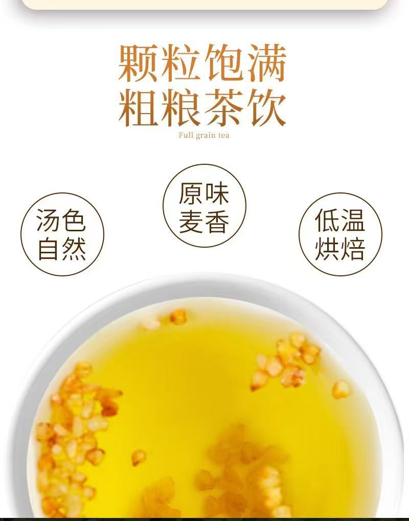 Yellow Tartary Buckwheat Tea Ku Qiao Mai 500g Loose Dried Grains for Daily Brewing quality and texture