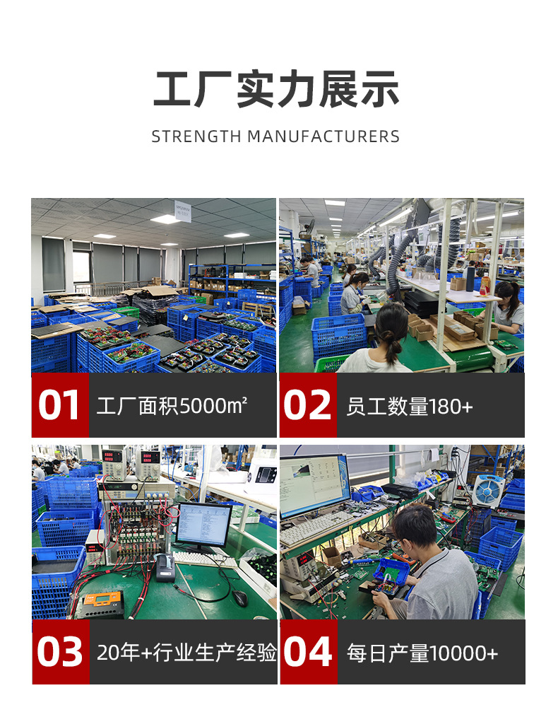 I-_共途1688_详情_纯正弦波太阳能逆变器2_18.jp