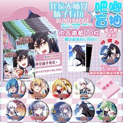 我が家の兄貴の頭には穴がある 周辺派生バッジ ブラインドボックス アニメ 二次元 75mm ファントムバーペンダント