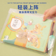 Transparent snap file bag thickened 20MM file bag A4 file bag student test paper storage bag PP material