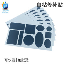 ��ˮ��ճ�a©�N �Ĵ�������ͧ������܇�����a��ճTPU���a�N