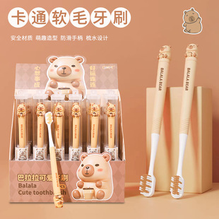 Internet celebrity cartoon toothbrush cute doll head student men and women portable couple toothbrush soft hair toothbrush test tube