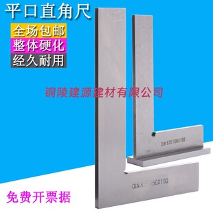 ƽ�ڽǳߵ����ӌ��������ڽǳ߶Ȳ��P䓼Ӻ�����������ֱ�ǳ�