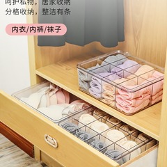 送料無料フリップトップ下着収納ボックス家庭用収納ボックス衣類整理バスケット透明蓋付き寝室収納ボックス