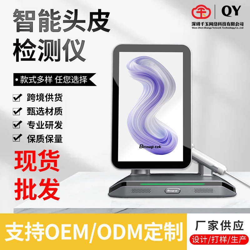 Moji T3 頭皮検出器高クリーニング理髪店美容室毛包ヘア検査装置皮膚顔分析|undefined