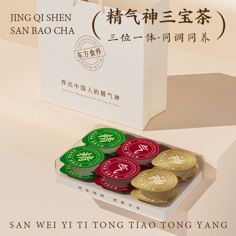 Jing Run Liang Herbal Tea Blend Poria Coix Ginseng Rose Apple Astragalus Flower Tea 144g Gift Canister quality and texture