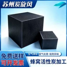 活性炭;填料