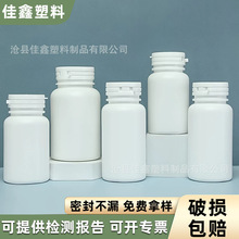80cc100ml120ml150g保健品瓶PE撕拉盖鱼药硝化细菌泡腾片瓶