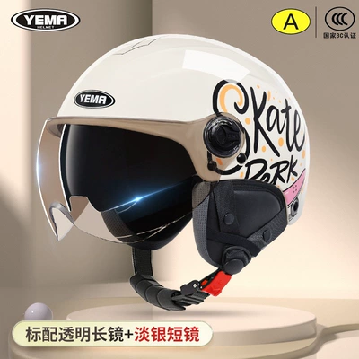 Motorcycle Safety Helmet, Motosiklet kaskı (dəbilqə) - four-seasons-khaki-white-roller-skates-light-silver-short-mirrors-one-size-fits-all
