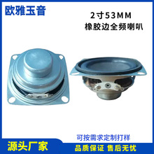 53mm2�����ȓP��4�W8�W3W���z߅ȫ�l�е����{������|ݸ����