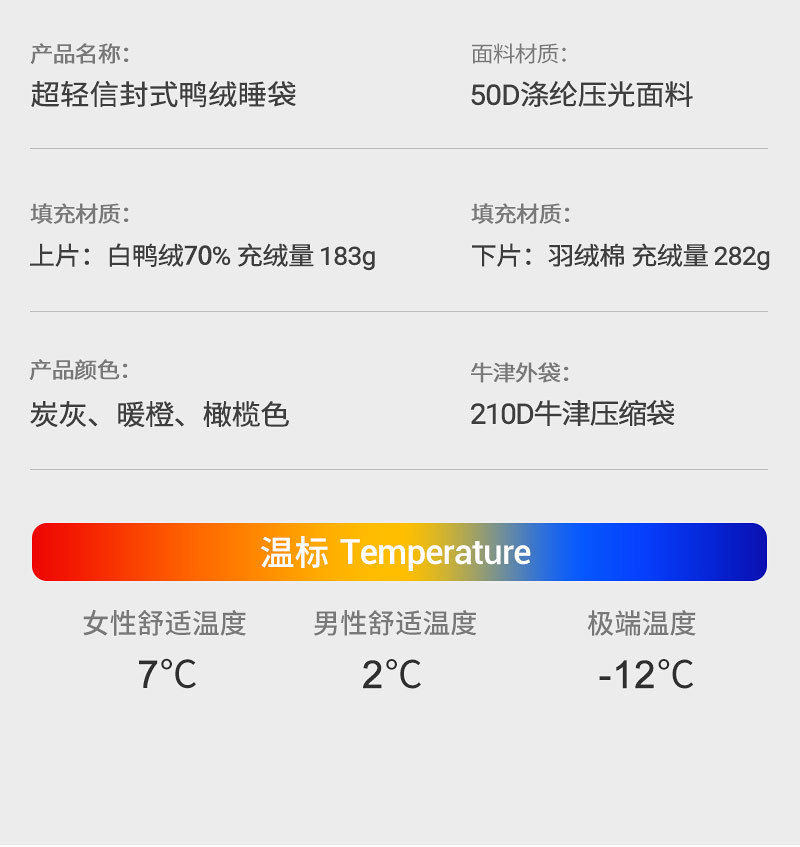 详情图片_16.jpg