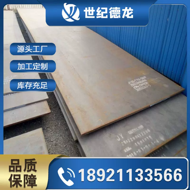 现货销售 DH36船板 大型船舶用 A36 E36 EH36 造船钢板