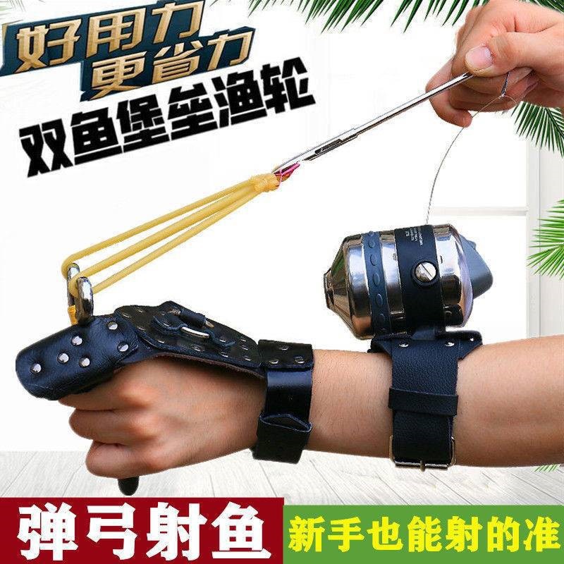 射鱼新款鱼镖鳔弹弓射鱼鱼枪渔轮新款射鱼器套装鱼标鱼箭